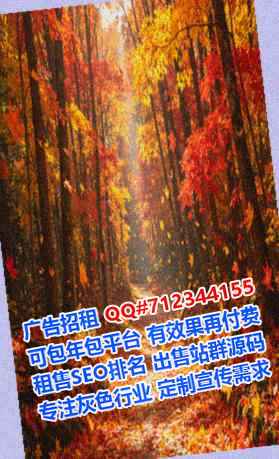 来安借卵子电子商务有限公司